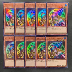 NM 10 card Dark Magician Girl QCAC-JP019 Ultra Rare YuGiOh 1000 - Image 1
