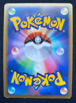 Pokemon Card 032/096 Galactic's Conquest Japanese 1st Edition (LP) - Image 2