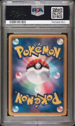 PSA 10 2011 POKEMON JAPANESE BLACK & WHITE HAIL BLIZZARD 008 AMOONGUSS 1ST ED - Image 2