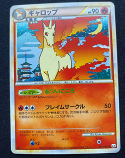 Rapidash 011/080 Clash at the Summit 1st Ed HOLO Japanese Pokemon HG & SS - NM - Image 1