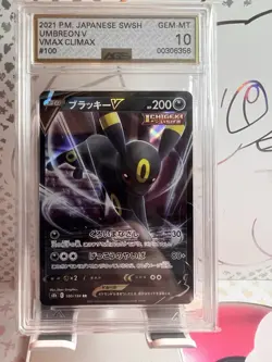 Pokemon Slab 2021 P.M. Japanese SWSH. Umbreon V. V Max Climax #100 AGS GEM-MT 10 - Image 3