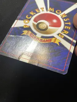 Blaine's Gamble Gym Challenge Pokemon TCG Japanese Vintage HP - Image 4