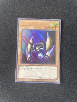 KC01-JP013 X-Head Cannon Ultra Rare Kaiba Briefcase NM Yugioh Card - Image 1