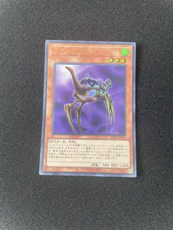 KC01-JP032 Mystic Lamp Ultra Rare Kaiba Briefcase NM Yugioh Card - Image 1