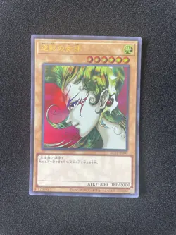 KC01-JP009 Gyakutenno Megami Ultra Rare Kaiba Briefcase NM Yugioh Card - Image 1