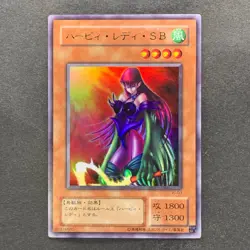 NM Harpie Lady SB VJ-03 Ultra Rare YuGiOh 100 - Image 1