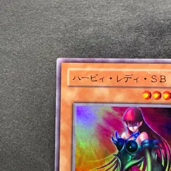 NM Harpie Lady SB VJ-03 Ultra Rare YuGiOh 100 - Image 2