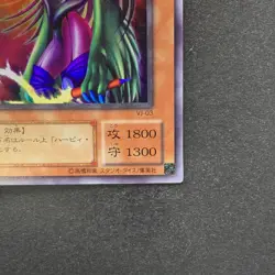 NM Harpie Lady SB VJ-03 Ultra Rare YuGiOh 100 - Image 5
