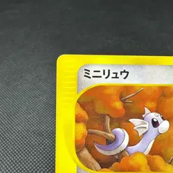 Dratini 016/T Promo Trainers Vol. 19 HP40 2002 Japanese Pokemon Card #12B9 - Image 3