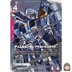 [NM] Duel Gundam (Assault Shroud) Gundam Card Game GD01-045 Newtype Rising GC13 - Image 1