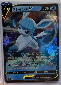 Glaceon V 024/069 RR S6a Eevee Heroes Japanese Pokemon Card TCG - Image 1