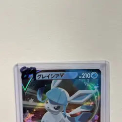 Glaceon V 024/069 RR S6a Eevee Heroes Japanese Pokemon Card TCG - Image 3