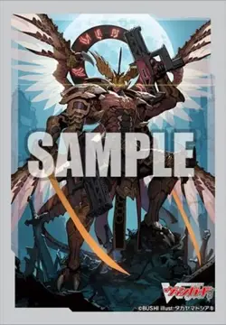 Bushiroad Sleeve Collection Mini Vol.585 Card Fight !! Vanguard "Dragonic Overlo - Image 1