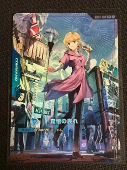 Mineva Zabi GD01-100 U+ Parallel Gundam Card Game Newtype Rising Japanese TCG NM - Image 1