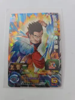 Son Gohan BM5-030 SR Super Dragon Ball Heroes Mint Card SDBH - Image 1