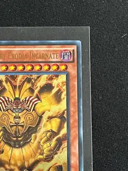 The Legendary Exodia Incarnate 1st Edition LDK2-ENY01 YuGiOh Legendary Decks II - Image 3