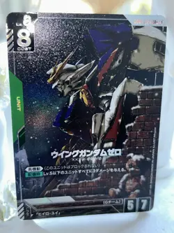 Gundam Card Game GD01 Newtype Rising Wing Gundam Zero GD01-024 LR+ Japanese - Image 1