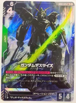 Gundam Card Game GD01 Newtype Rising GD01-025 LR+ Gundam Deathscythe Japanese - Image 1