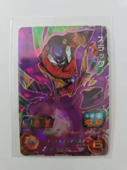 Super Dragon Ball Heroes Card SR SH6-19 Lord Slug Holo MINT Japanese - Image 1