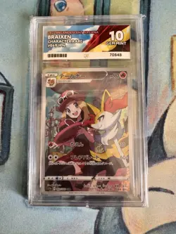 ACE 10 Braixen 069/068 CHR Japanese Pokemon Card Incandescent Arcana GEM MINT - Image 1