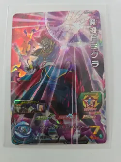 Demigra - Super Dragon Ball Heroes (LP) BM6-061 Japanese Card Bandai - Image 1