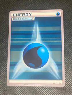 Water Energy Reverse Holo XY-P - 2015 XY Japanese Gym Promo Card - NM - Image 1