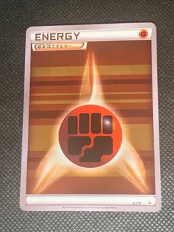 Fighting Energy Reverse Holo XY-P - 2015 XY Japanese Gym Promo Card - NM - Image 1