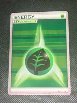 Grass Energy Reverse Holo XY-P - 2015 XY Japanese Gym Promo Card - NM - Image 1