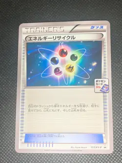 Energy Recycler 117 XY-P - XY Japanese Gym Promo Card - NM - Image 1