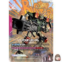 [NM] Buster Gundam Gundam Card Game GD01-046 Newtype Rising GC20 - Image 1