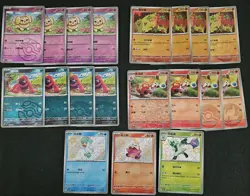 Pokemon S-Chinese 19 Card Lot Horizon Gem Set - NM - Image 1