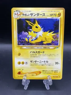 [NM] Light Jolteon No.135 Neo 4 Neo Destiny Japanese Pokemon Card US SELLER - Image 1