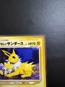 [NM] Light Jolteon No.135 Neo 4 Neo Destiny Japanese Pokemon Card US SELLER - Image 2