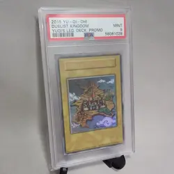 PSA9-8 Yugioh Duelist Kingdom Glory King's Hand Sea Sail Ultra Set of 3 English - Image 2