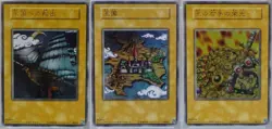 PSA10 Yugioh Duelist Kingdom Glory King's Hand Sea Sail Ultra Set of 3 Japanese - Image 2