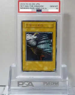 PSA10 Yugioh Duelist Kingdom Glory King's Hand Sea Sail Ultra Set of 3 Japanese - Image 3
