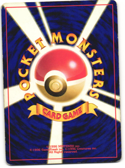 Moo-Moo Milk Banned Card Pokemon TCG 'Gold, Silver, New World' Ungraded - Image 2