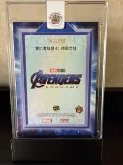 Iron Man - Avengers: Endgame Disney 100 Cosmos Foil Card - Image 2