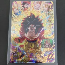 Super Dragon Ball Heroes SDBH UGM10-039 Son Goku : GT Card Bandai Japan #N230 - Image 1