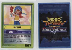 1999 Digimon - Digital Monsters: Card Tactics Japanese Sora Takenouchi #267 0kb5 - Image 3