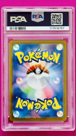 IRIS'S FIGHTING SPIRIT 121/100 POKEMON: SV9 JP 2025 PSA MINT 9 JAPANESE - Image 2