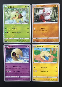 16 X Japanese Pokemon Cards Vstar Universe s12a Reverse Holo Regice Magmortar - Image 2