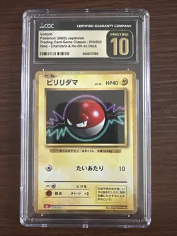 2023 Pokemon Japanese TCG Classic VOLTORB HOLO #010/032 CGC Pristine 10 - Image 1