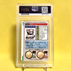 Pokemon Card Japanese【Golem】PSA8 No.076 Holo Prism Carddass Vending Red Bandai - Image 2