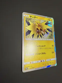 Zapdos MINT Holo 279/sm-p Toys "R" Us Special Promo Card Pokemon Japanese - Image 3