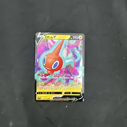 Rotom v 037/100 S11: Lost Abyss Holo (Japanese) Pokemon TCG Card - Image 1