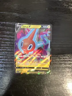 Rotom v 037/100 S11: Lost Abyss Holo (Japanese) Pokemon TCG Card - Image 1