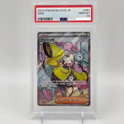 PSA 10 Pokemon card Iono 091/071 SR set sv2D Clay Burst Japanese - Image 1