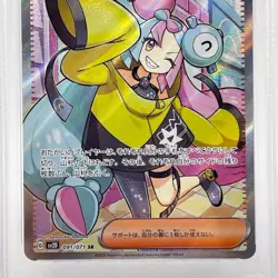 PSA 10 Pokemon card Iono 091/071 SR set sv2D Clay Burst Japanese - Image 3