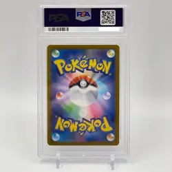 PSA 10 Pokemon card Iono 091/071 SR set sv2D Clay Burst Japanese - Image 4